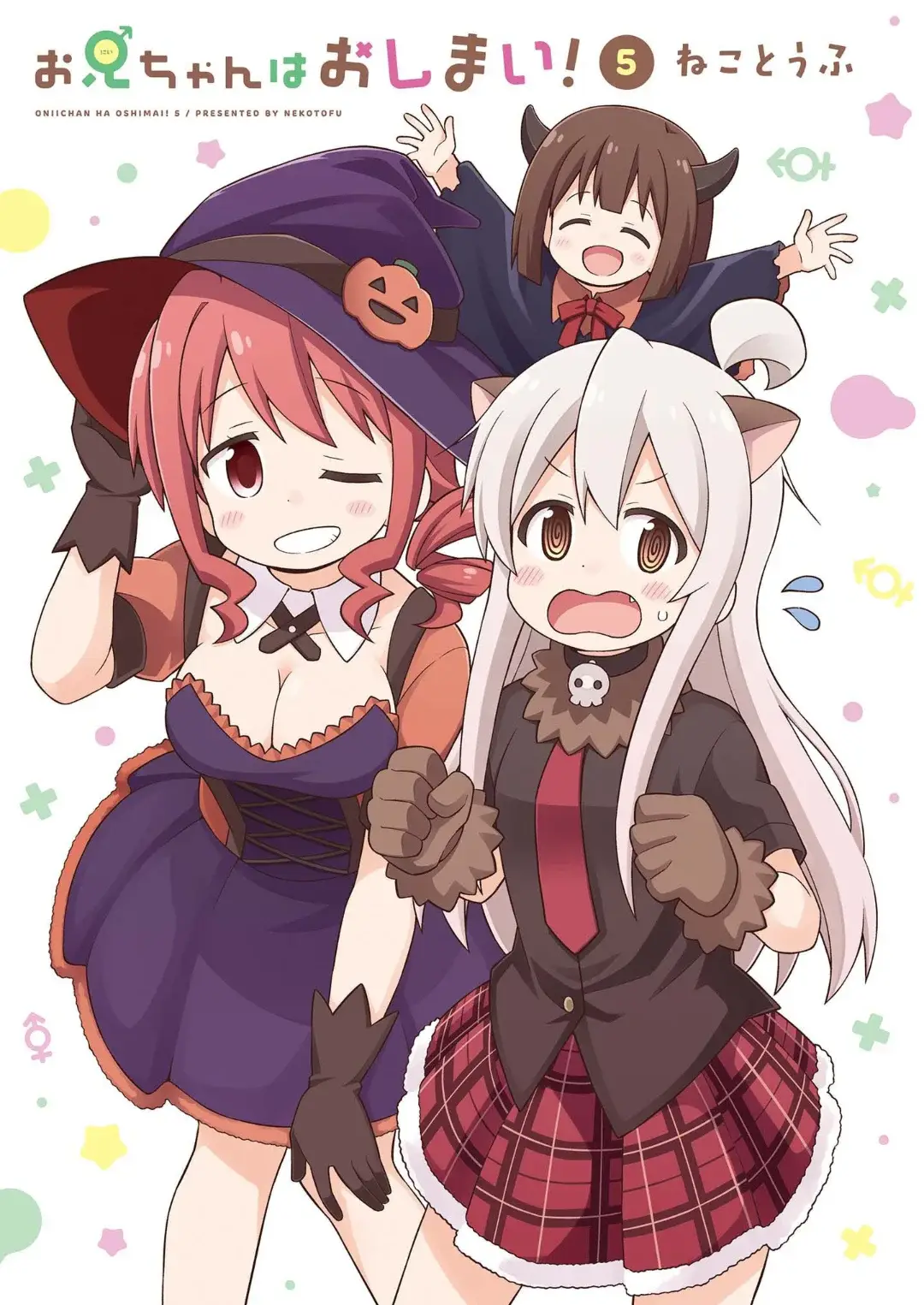 Tons of cute outfits over the many volumes. The author doesn't shy away from giving us Mahiro and the girls in infinite different costumes.