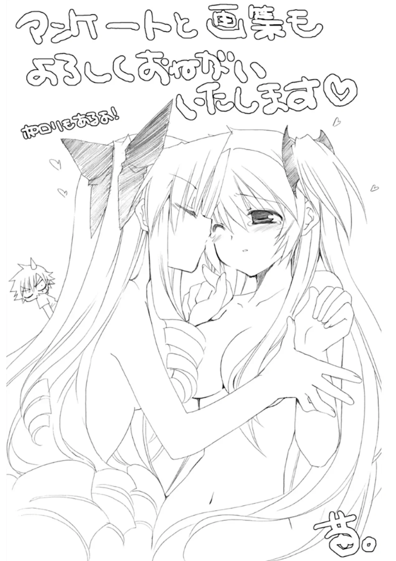 Very very very very yuri Reika and Mayu!