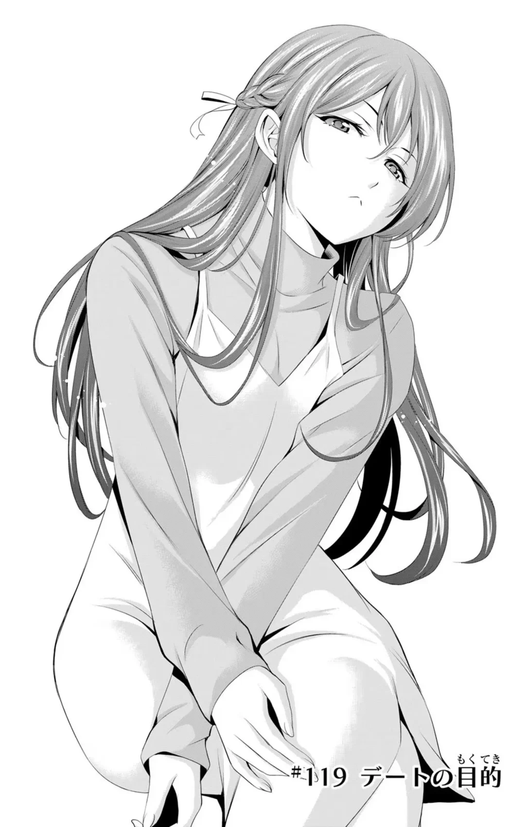 Tsun face is...weirdly hot.