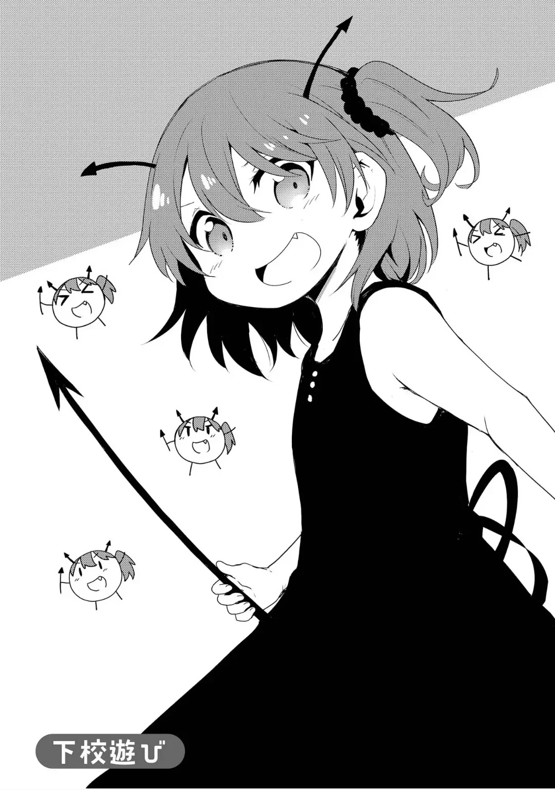 Oh no, the evil Hinata virus!