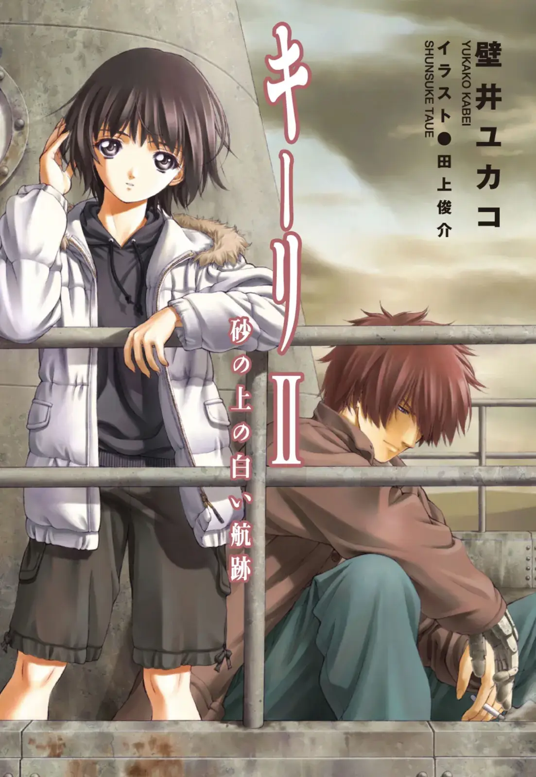 Harvey instead is more of a classic look for male protagonists of this era. More rough compared to what we've become used to recently.