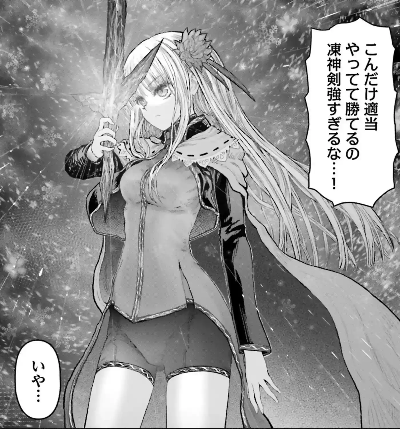 Who is this girl?! Mabel Laybelle can't be this cool, she seems almost like a hero!