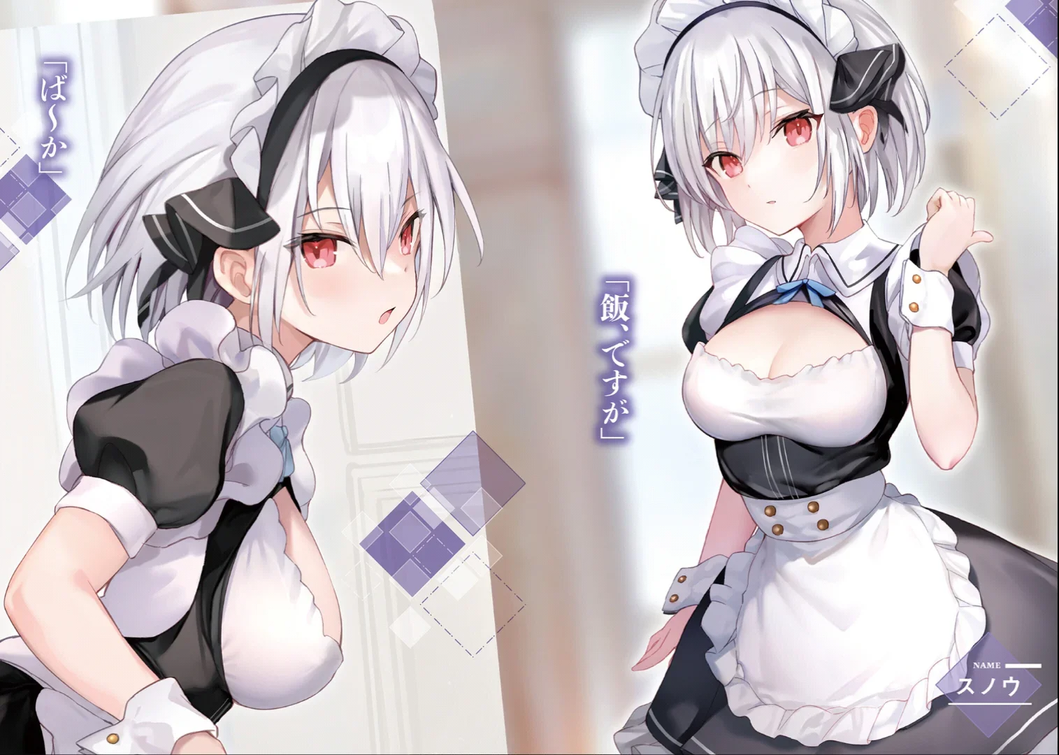 Snow is such a beauty, if only she wasn't as...