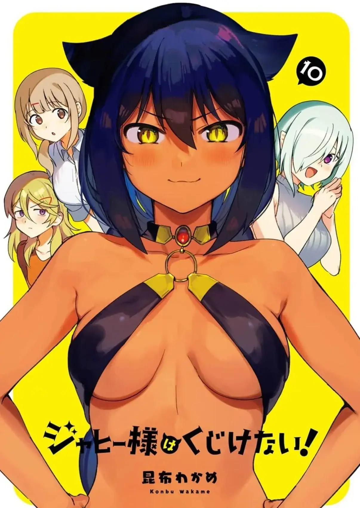 Again, I can't ger over how attractive is Jahy in adult form