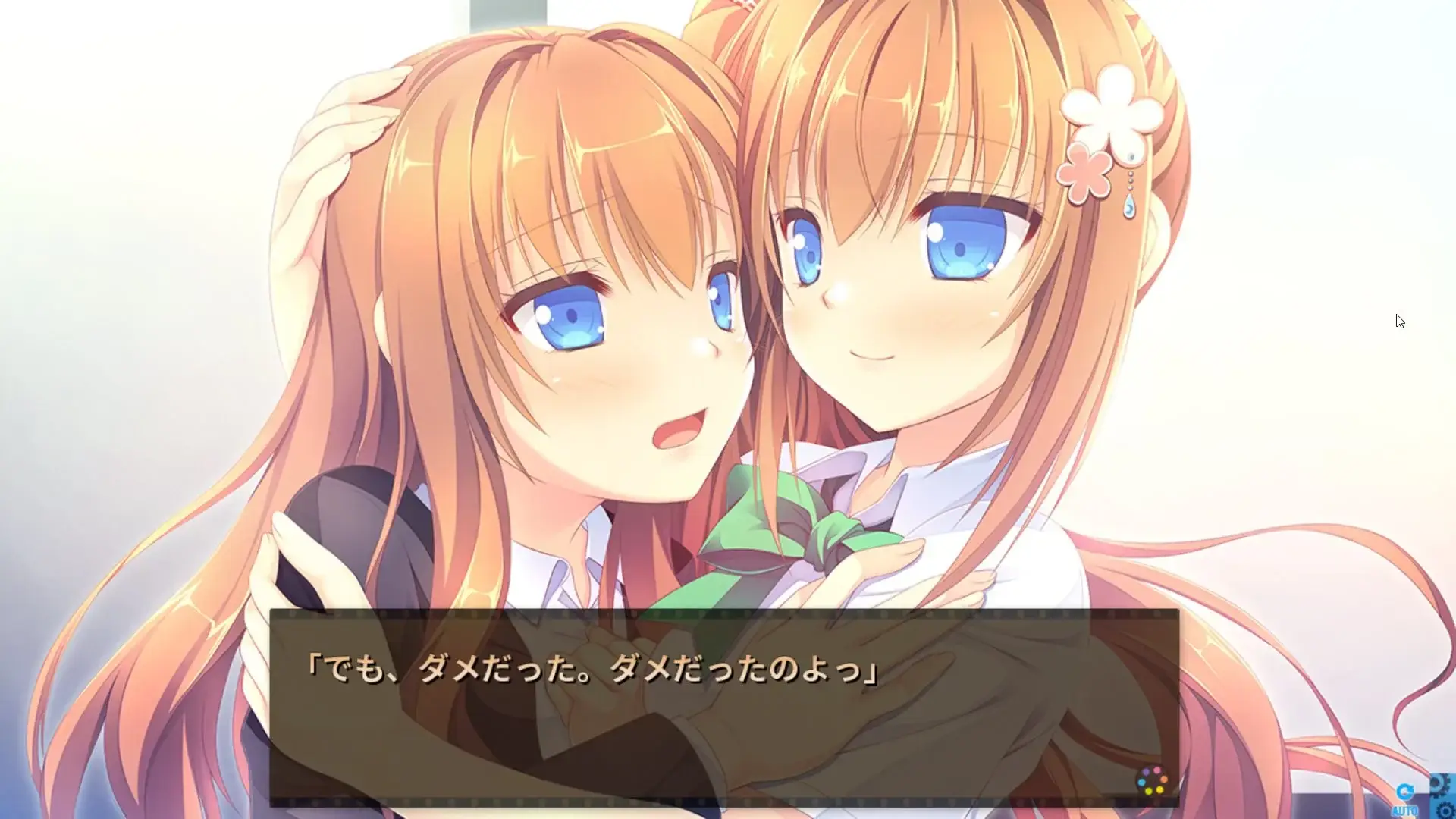 Honestly Chiho's route with the clash with her mother was one of the best moment aside from the true ending.