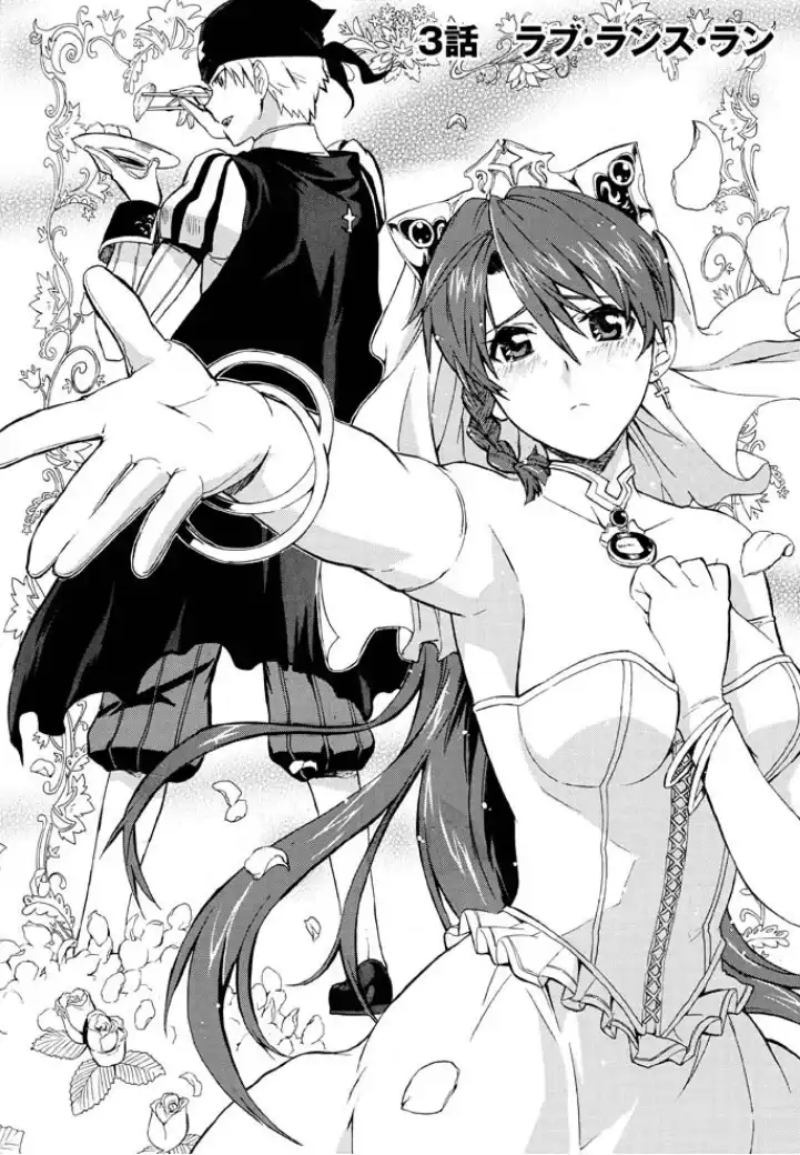 Riko is big into shoujo manga so you know what dreams she has!