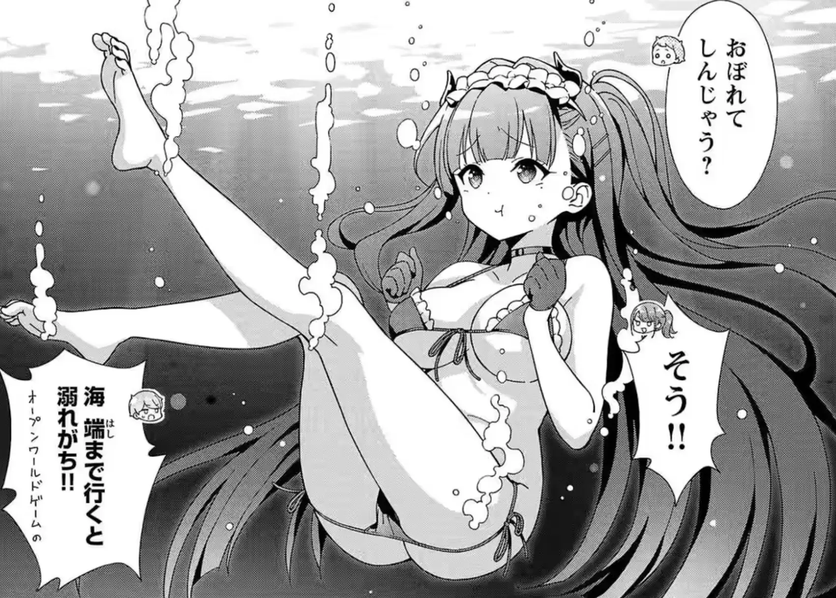 Hime continues to be the center when it comes to dirty jokes and teasing. It's her character at this point and she strives for perfection in every skit!