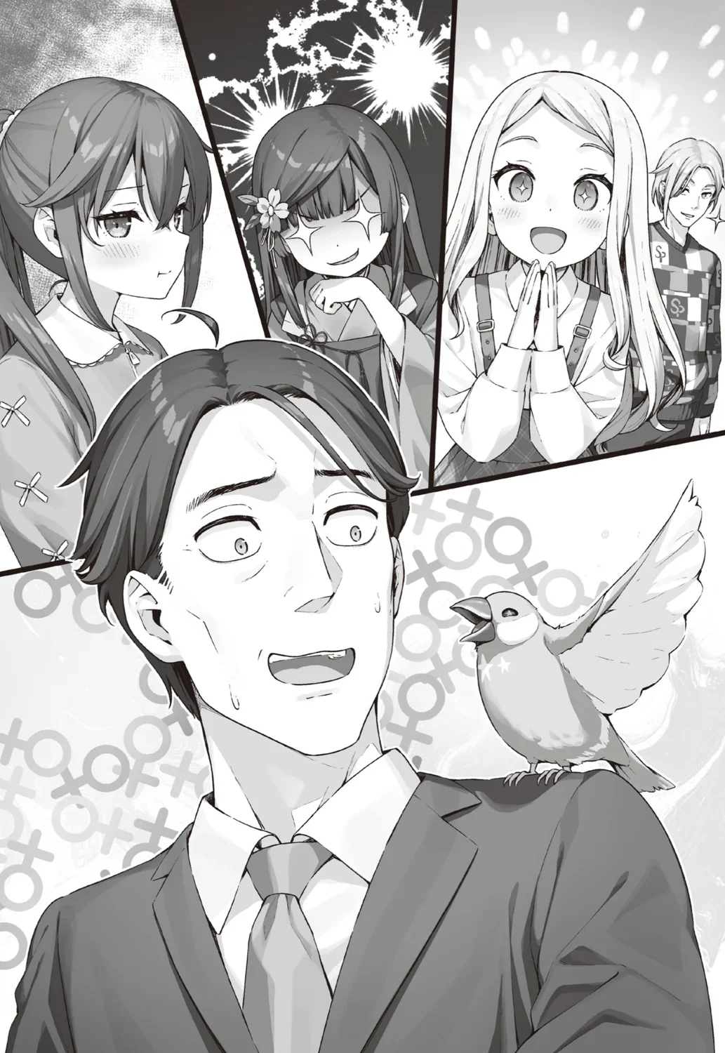 Sasaki's preference sparked much interest