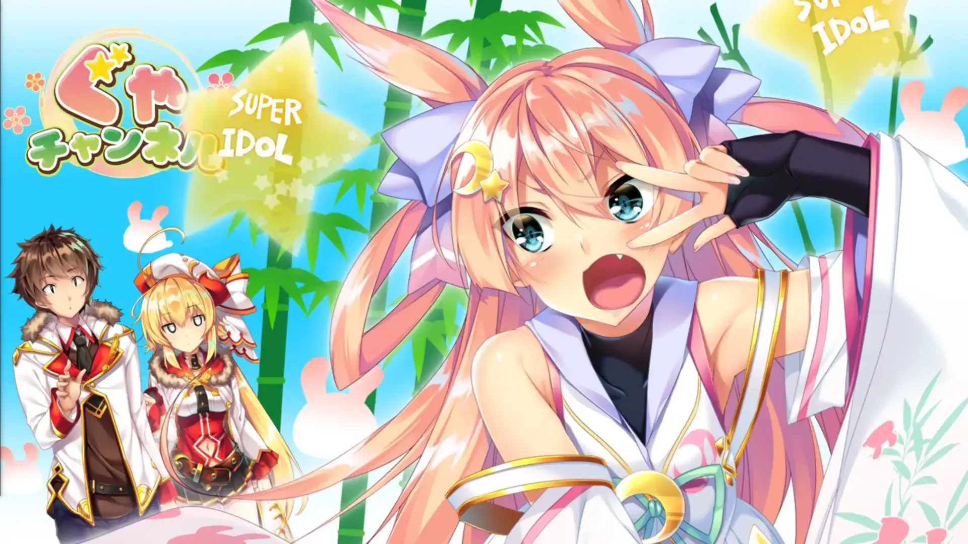 Vtuber super idol Kaguya-chan!