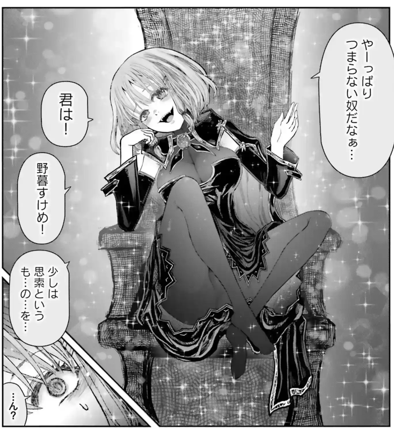 Possessed Alicia was kind of hilarious to see because the personality is so different from the Alicia we know that...