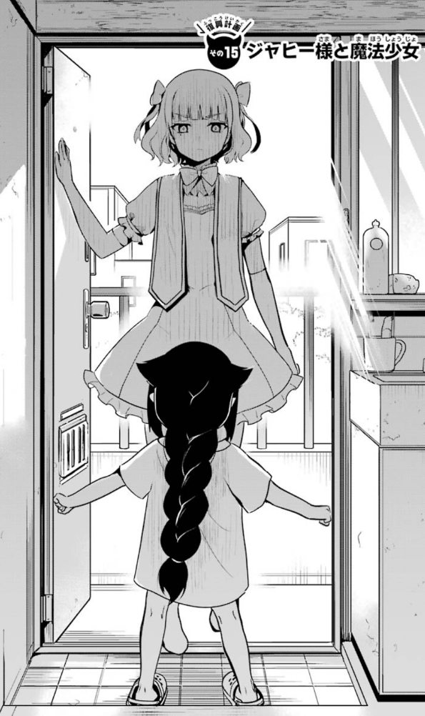 ...and that's it. Dead!