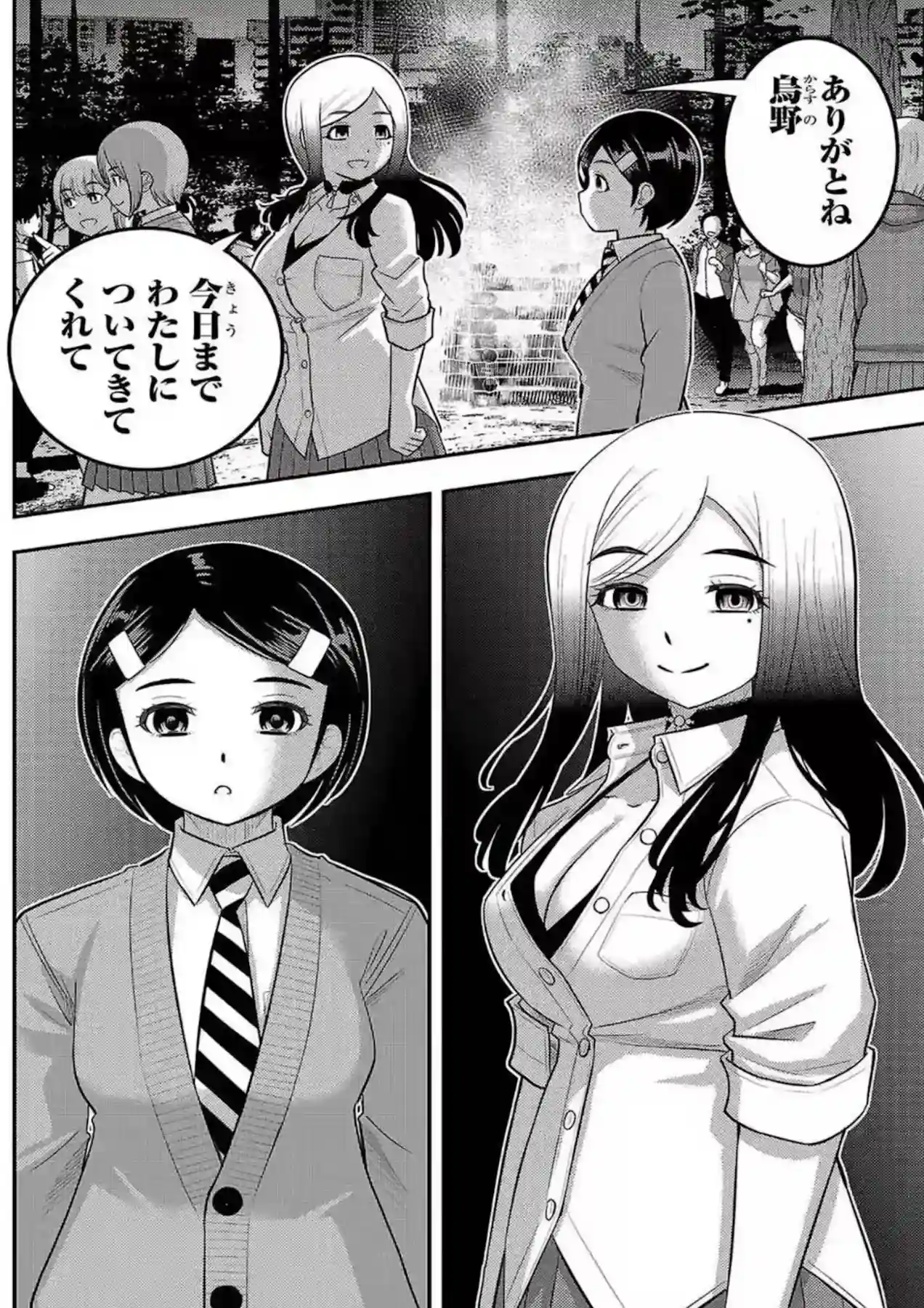 Happy end for Makoto with the friends? But seems like she's not going to stand down yet...
