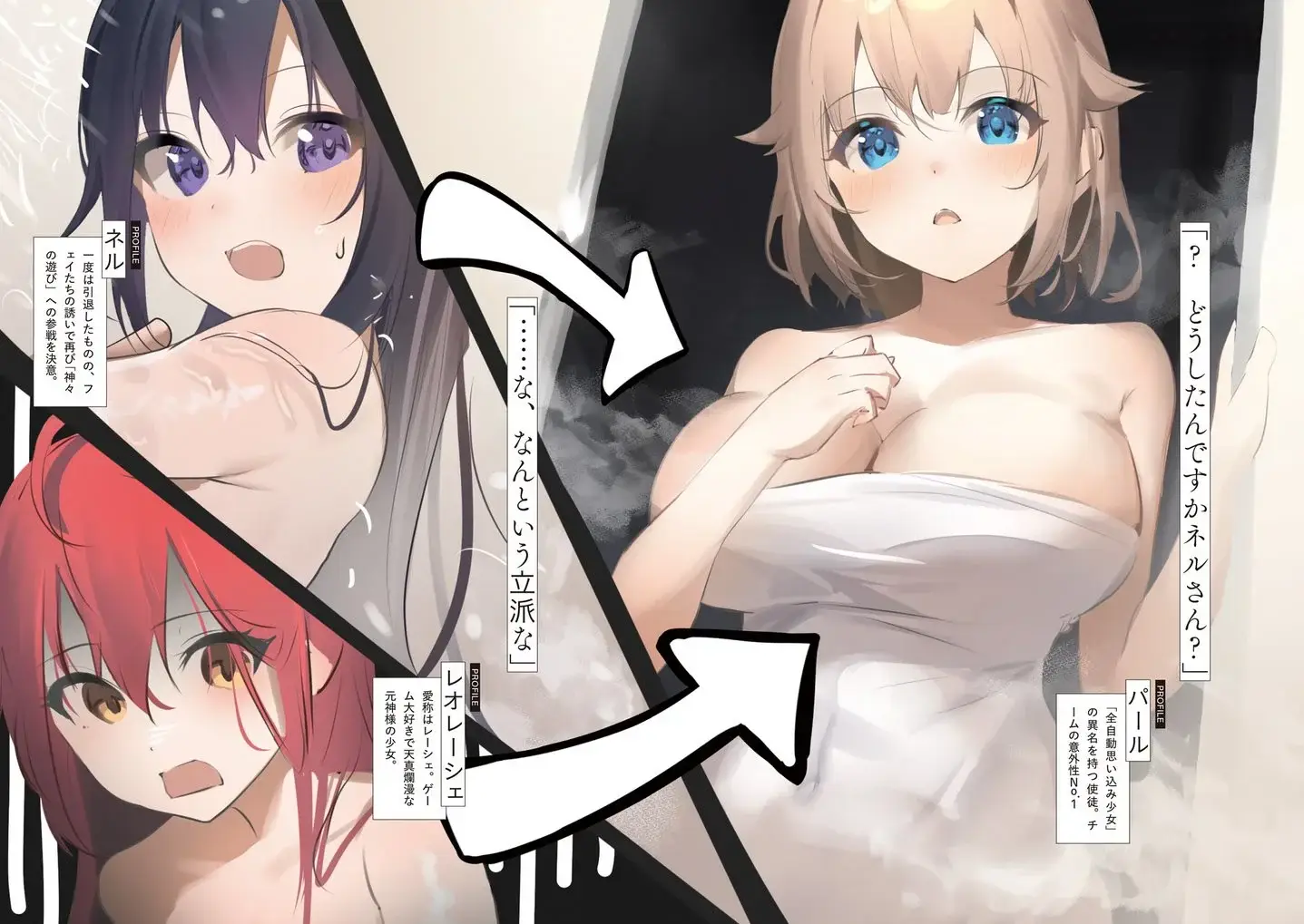 Watch the face of pure despair as Leshea realizes that her goddess status doesn't protect against the massive power of Pearl's.