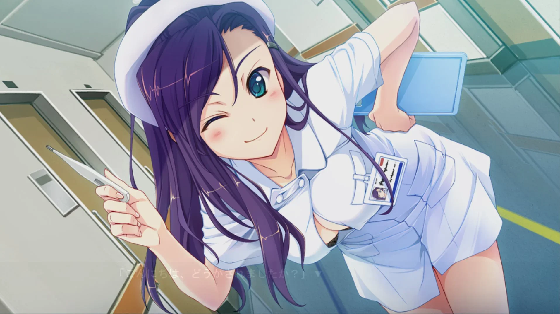 A more adult nurse, quite a good outfit too!