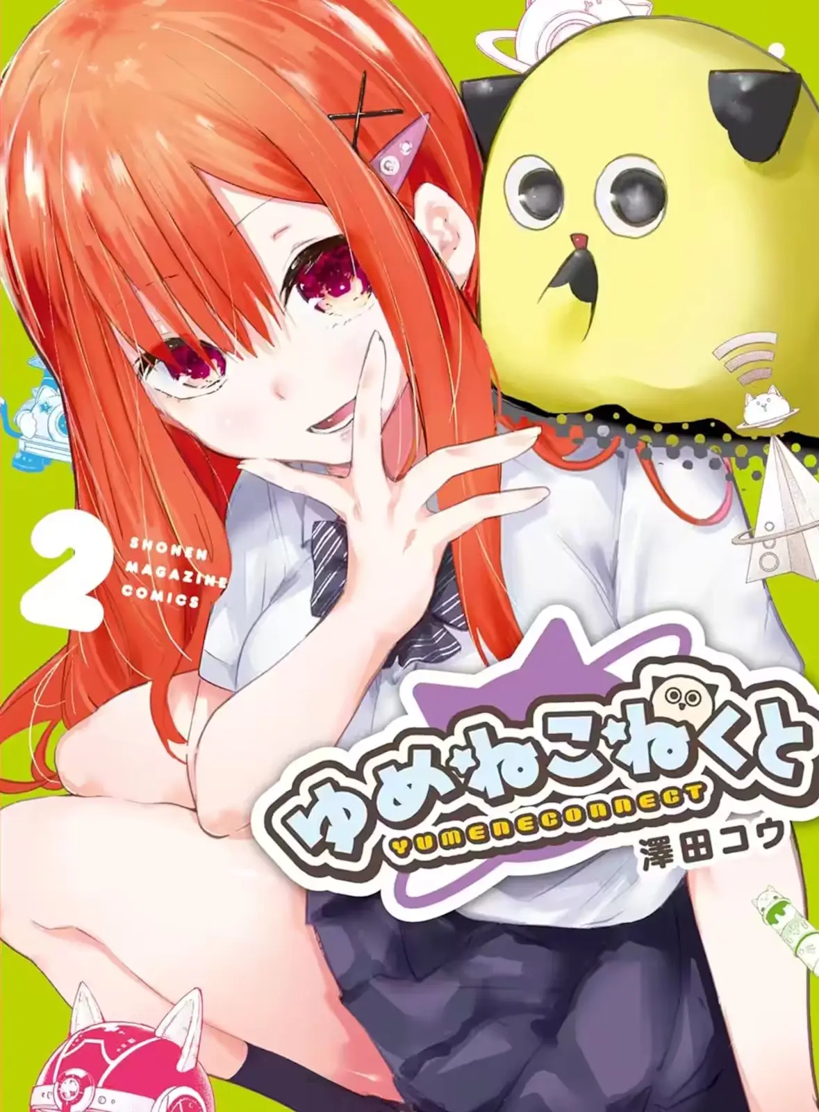 Momoka is such a good girl working so hard for her little brother. Issue is, why does her little brother look like a young girl?!