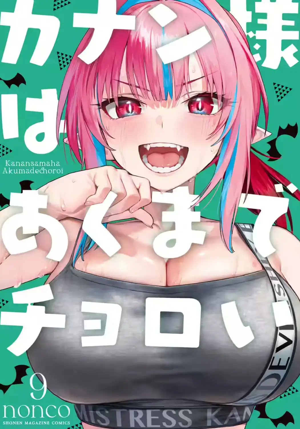 It's a classic to have Kanan on the cover, but I wish they used other characters around her more often too.