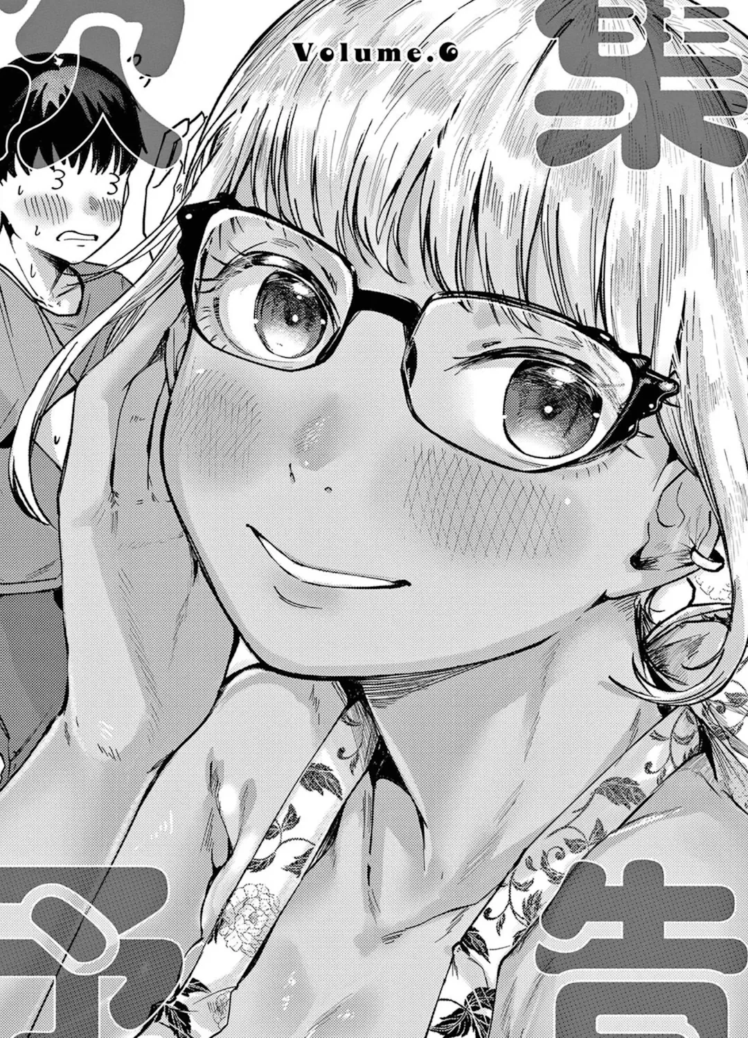 Next volume preview!