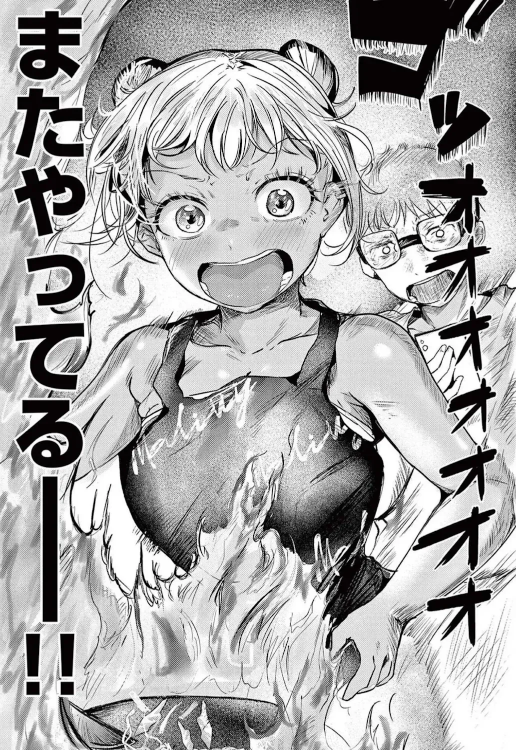 Fire is the source of all cooking!