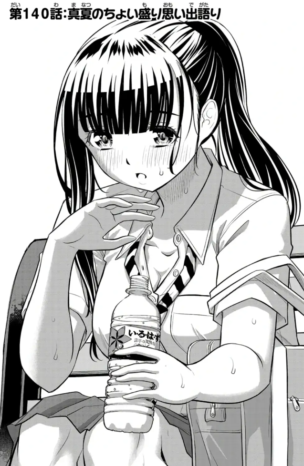 As usual Kasumi is a staple when it comes to great art. I love her looks.