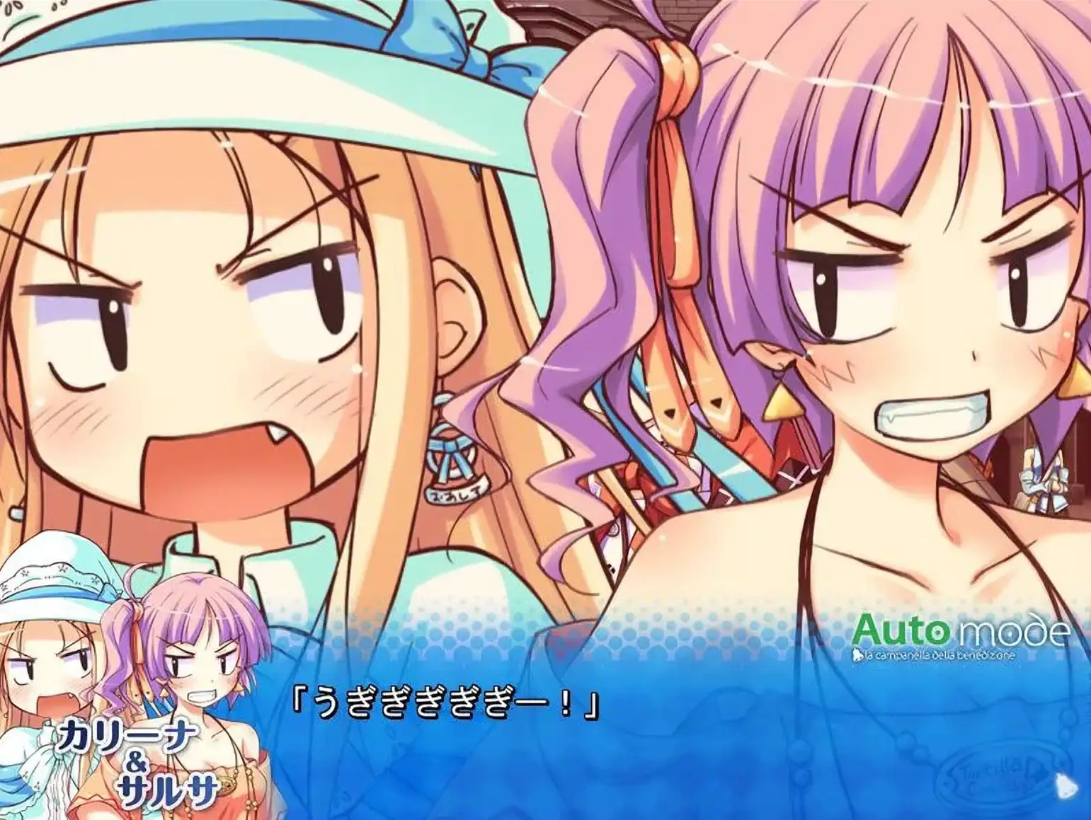 These two were always fighting, but honestly at times they felt like friends.