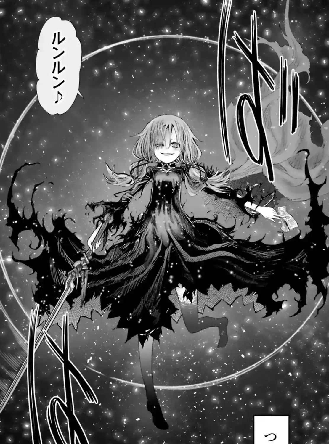 She has that 'evil boss' aura, but turned out to be not that bad after all...