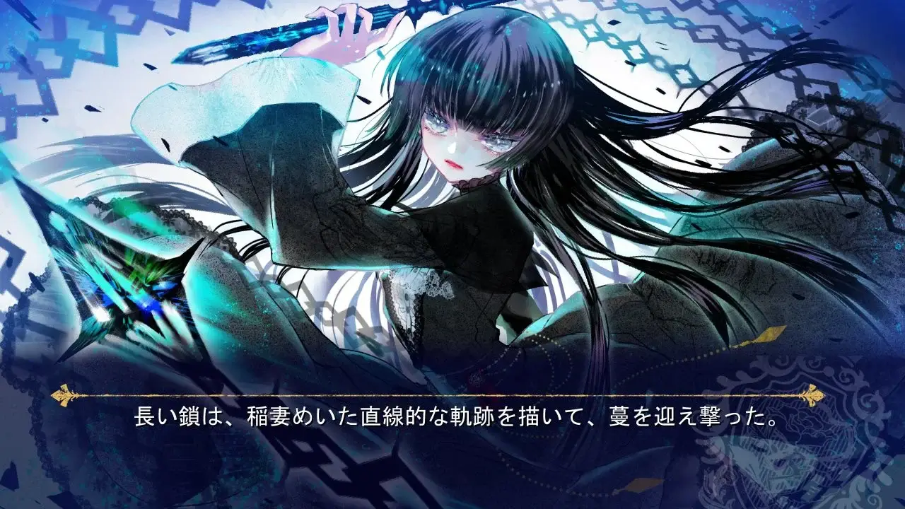 Rook fights with this weapon during the night and is quite strong overall.