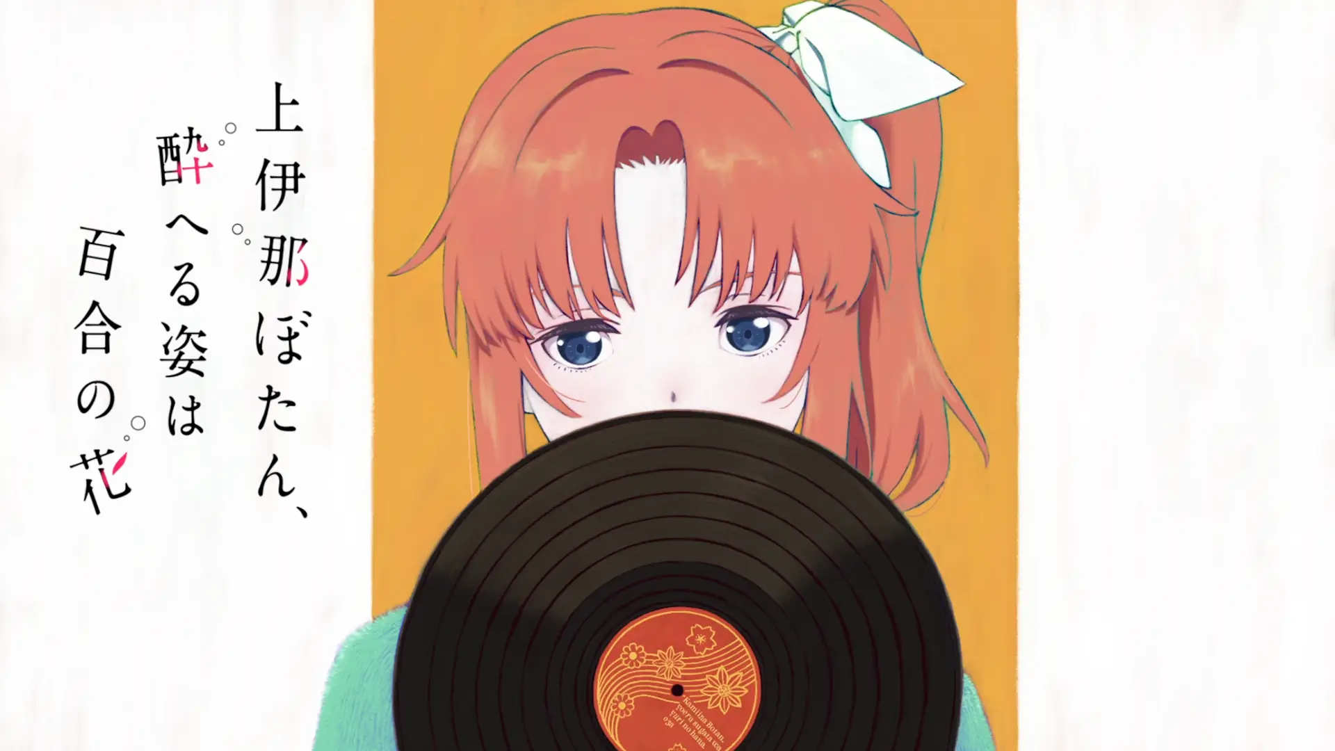 The eyecatches were both great which confirm that they can do it, but they pigeonholed into that style