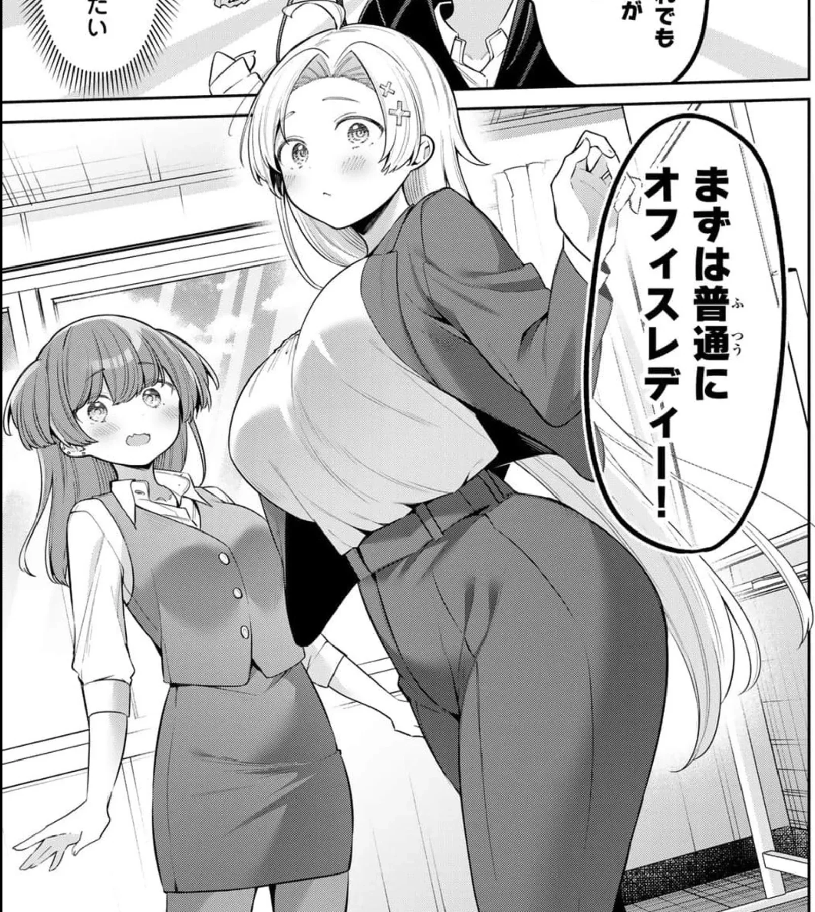 Office attire cute too!