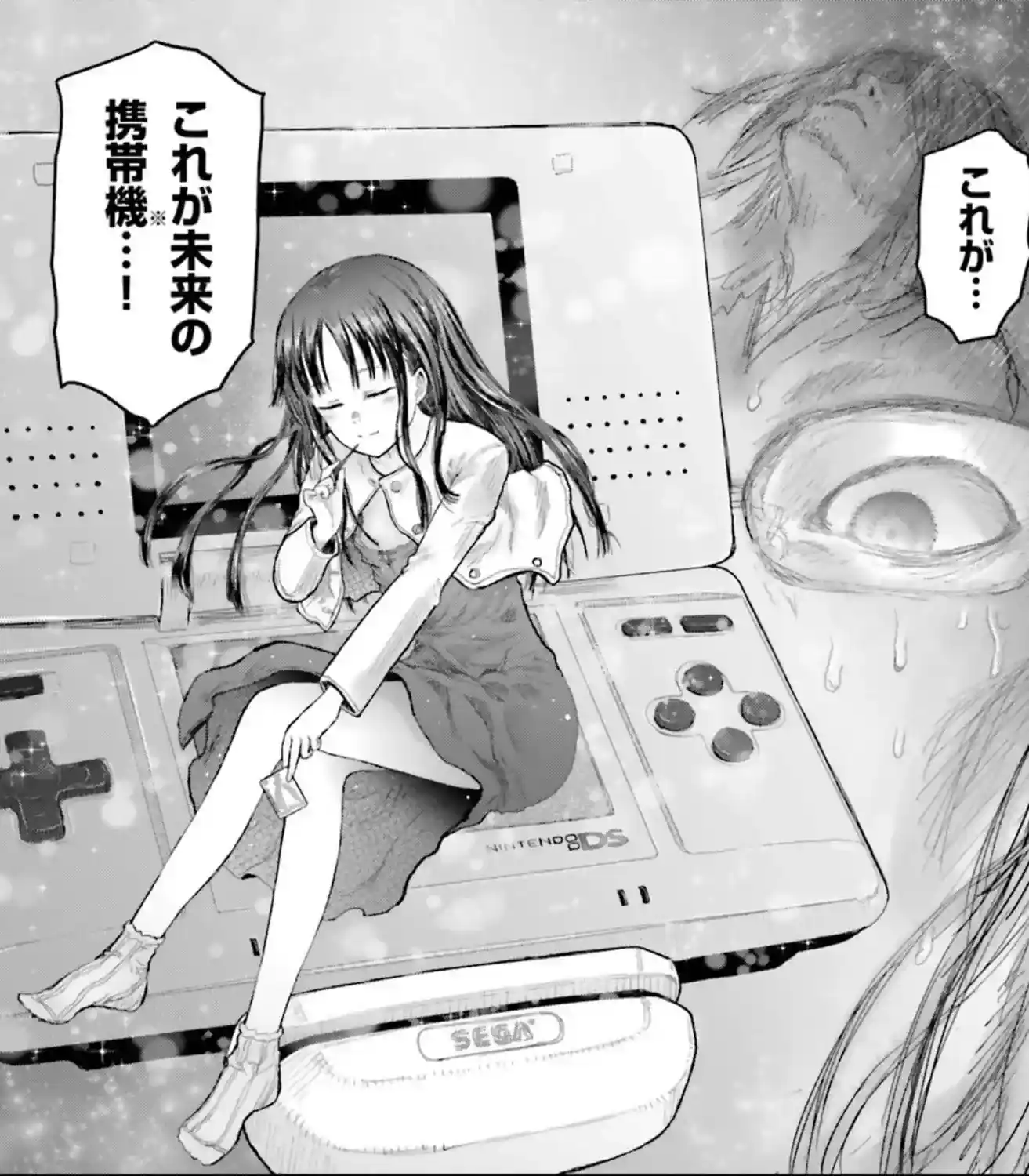 Yumi boasting the Nintendo DS capabilities to Ojisan was hilarious. I repeat, these two make a great pair.