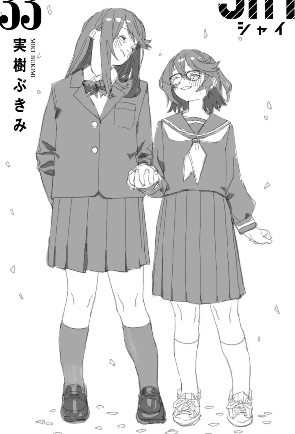 Shine and SHY in school uniform together. I guess she's still alive, but shame she can't go back.