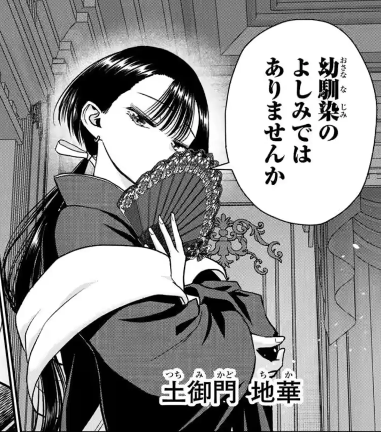 Childhood friend relationships can get quite complicated, just how many did you gather Yonosuke?!