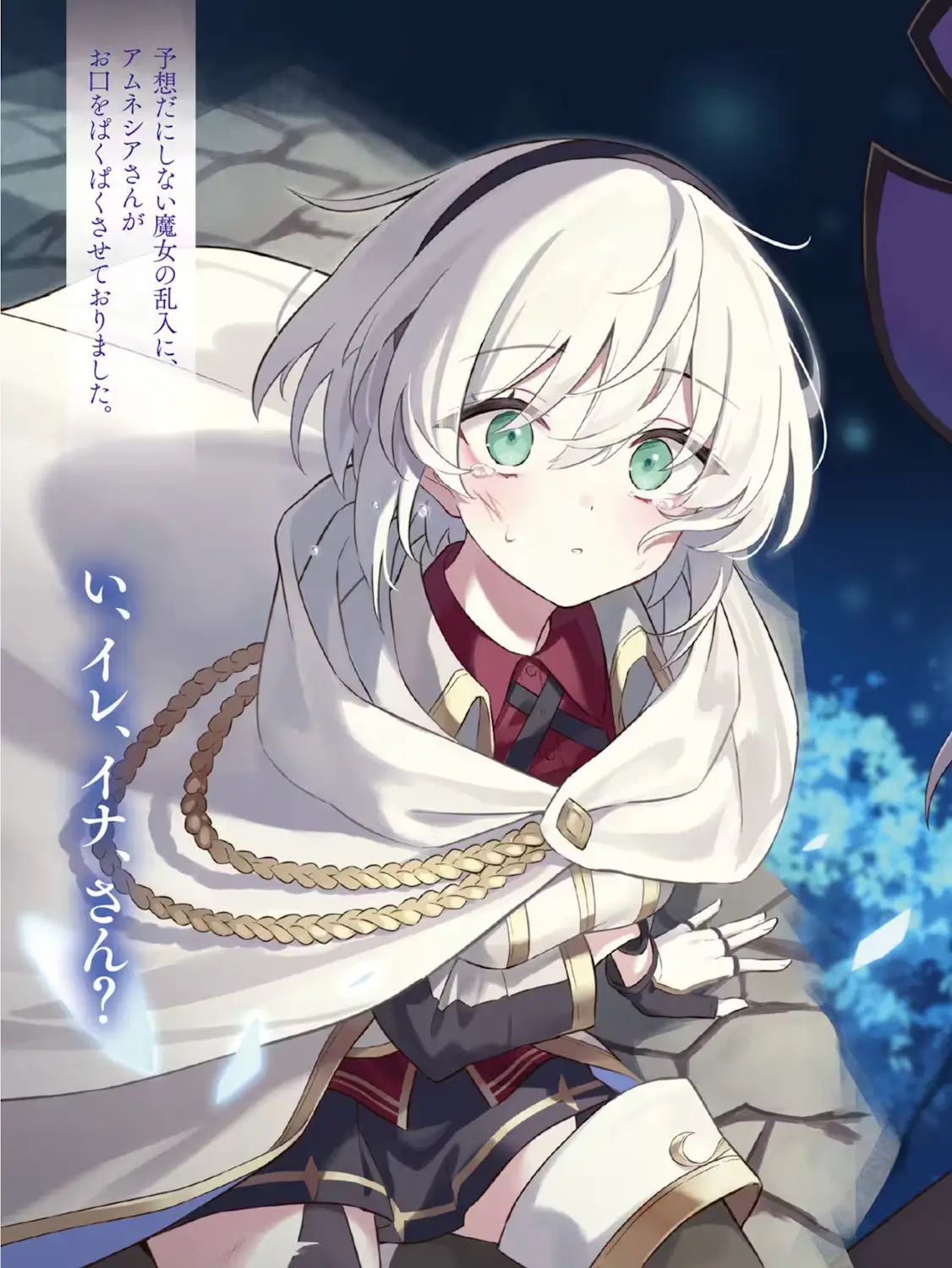 Amnesia's happiness couldn't be contained at seeing Elaina again after so much time. I want a yuri relationship between these two so much.