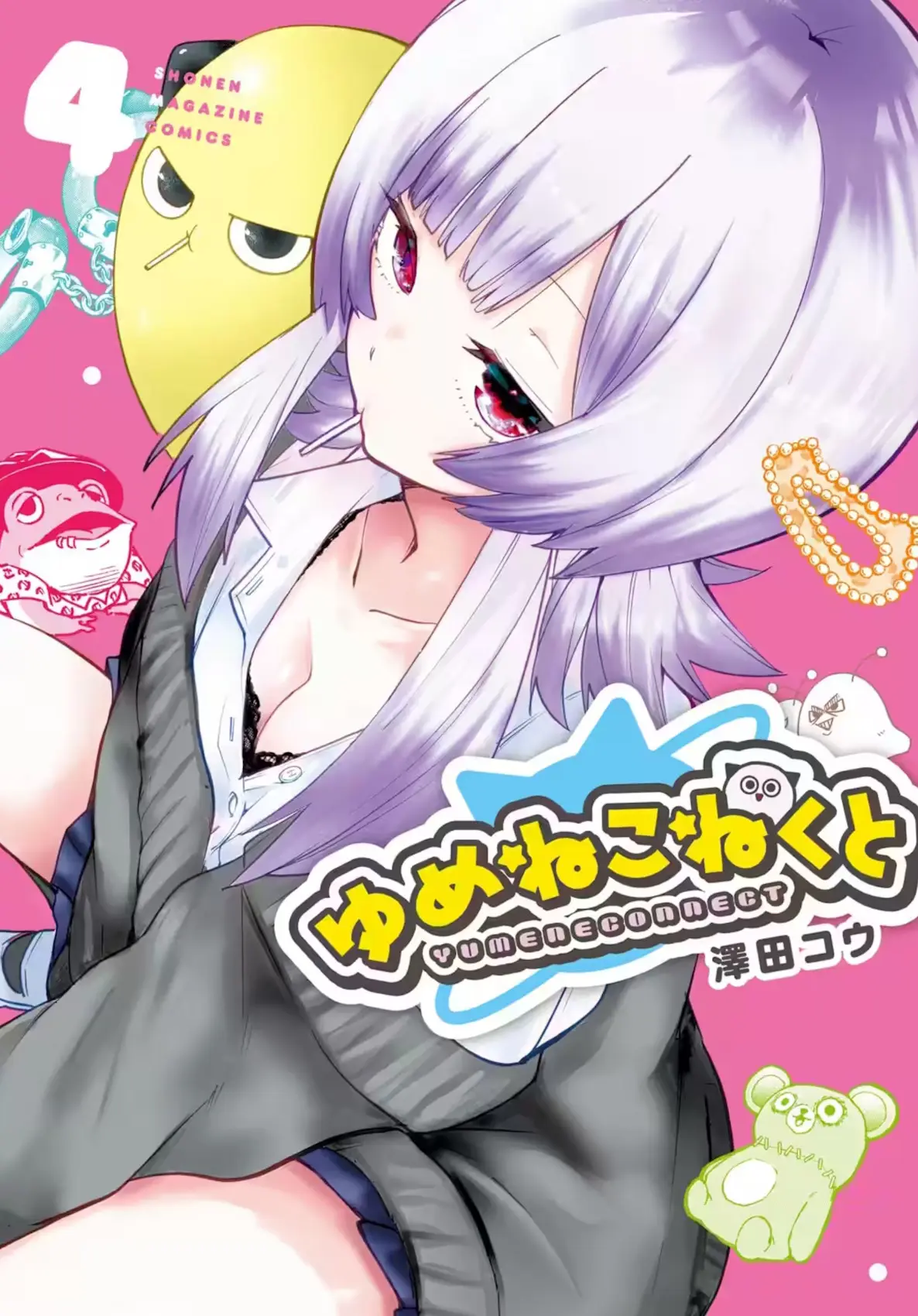 Jun (Pure-chan) looks amazing good in this cover, it gives that 'gal' energy.