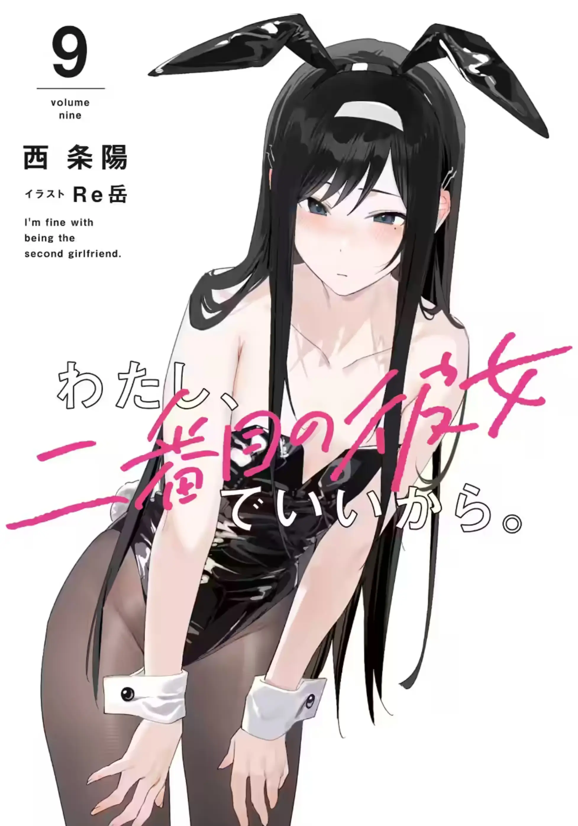 Tachibana Hikari continues to be the most simply beautiful heroine. There's no comparison with anyone else.