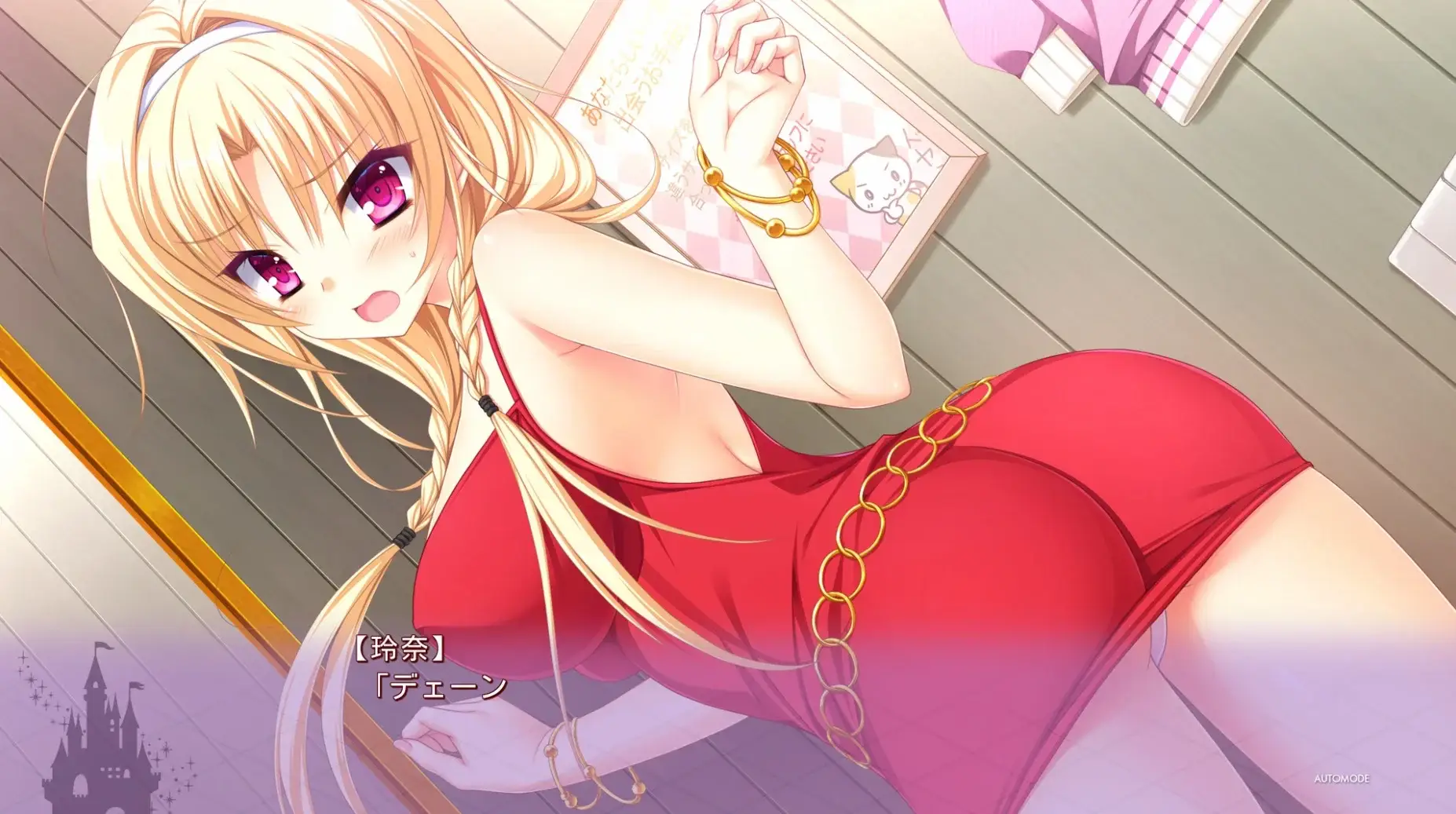 And this is the last version that I made a screenshot of at least. I can't remember if there were more...