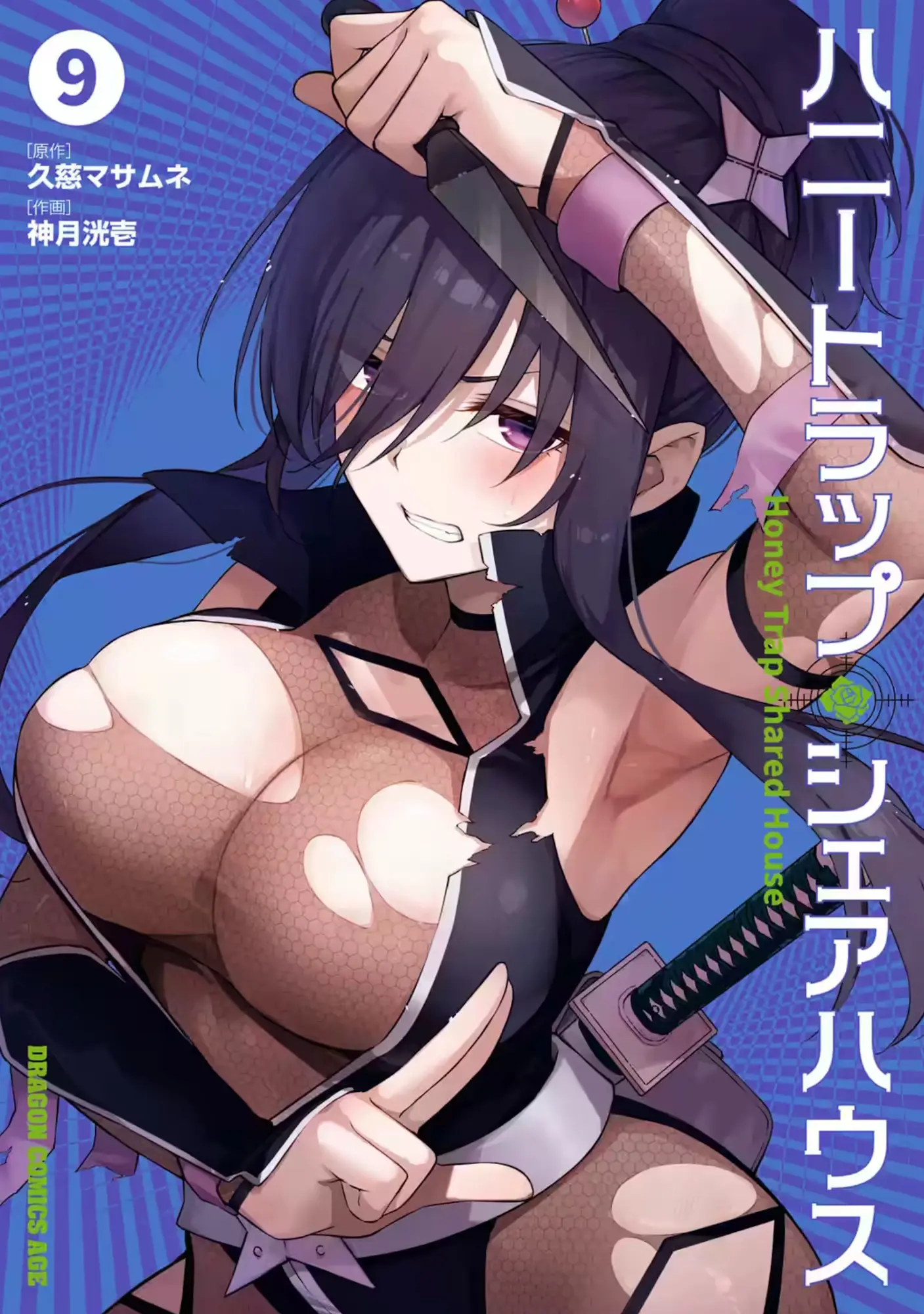 Saiga Rumi is absolutely designed to be the classic heroine that get defeated by the evil guys isn't she?