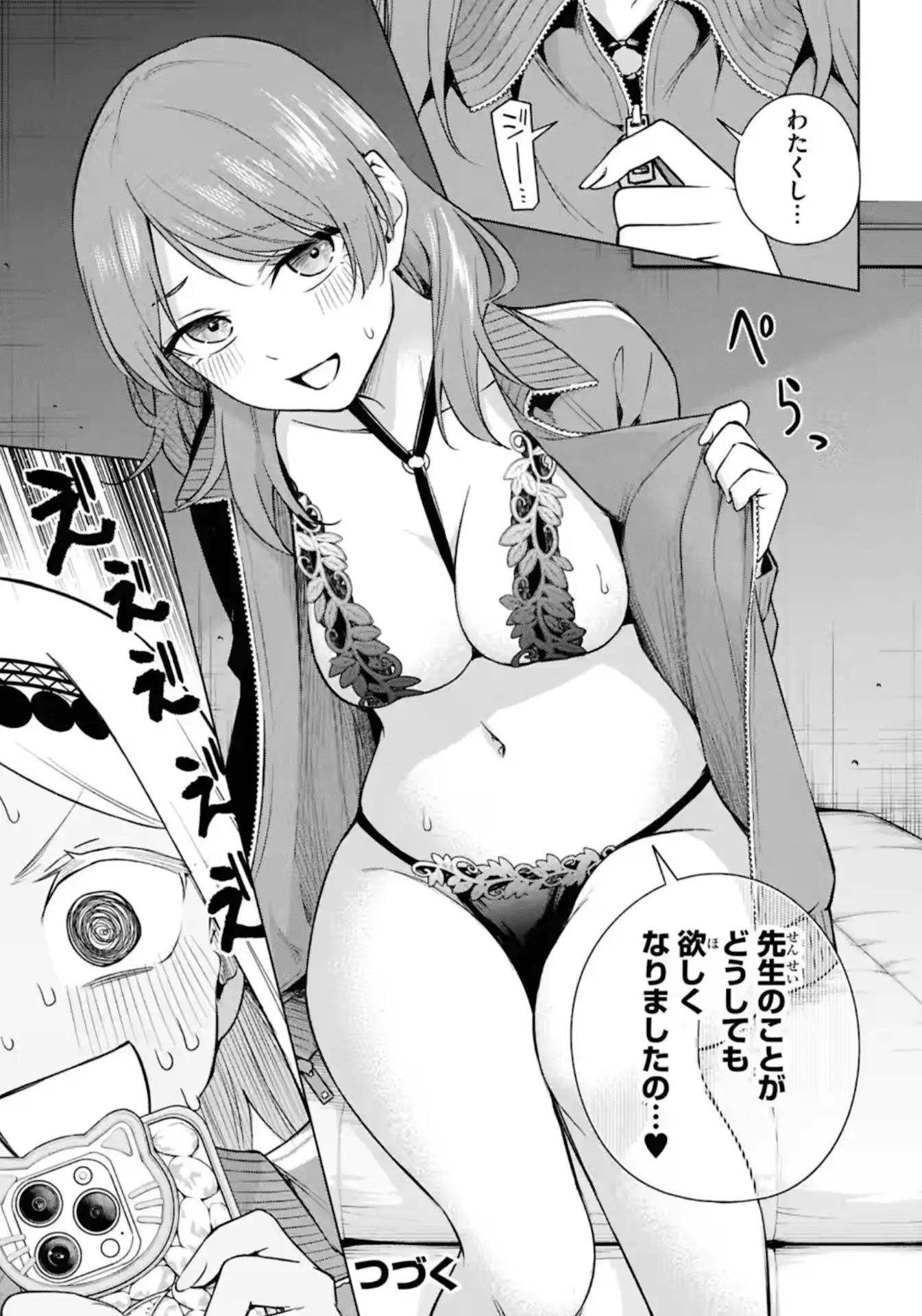 Second Year student Kusunoki. Who is she? She's clearly a spy, but the name seems to indicate Japan like protagonist?!