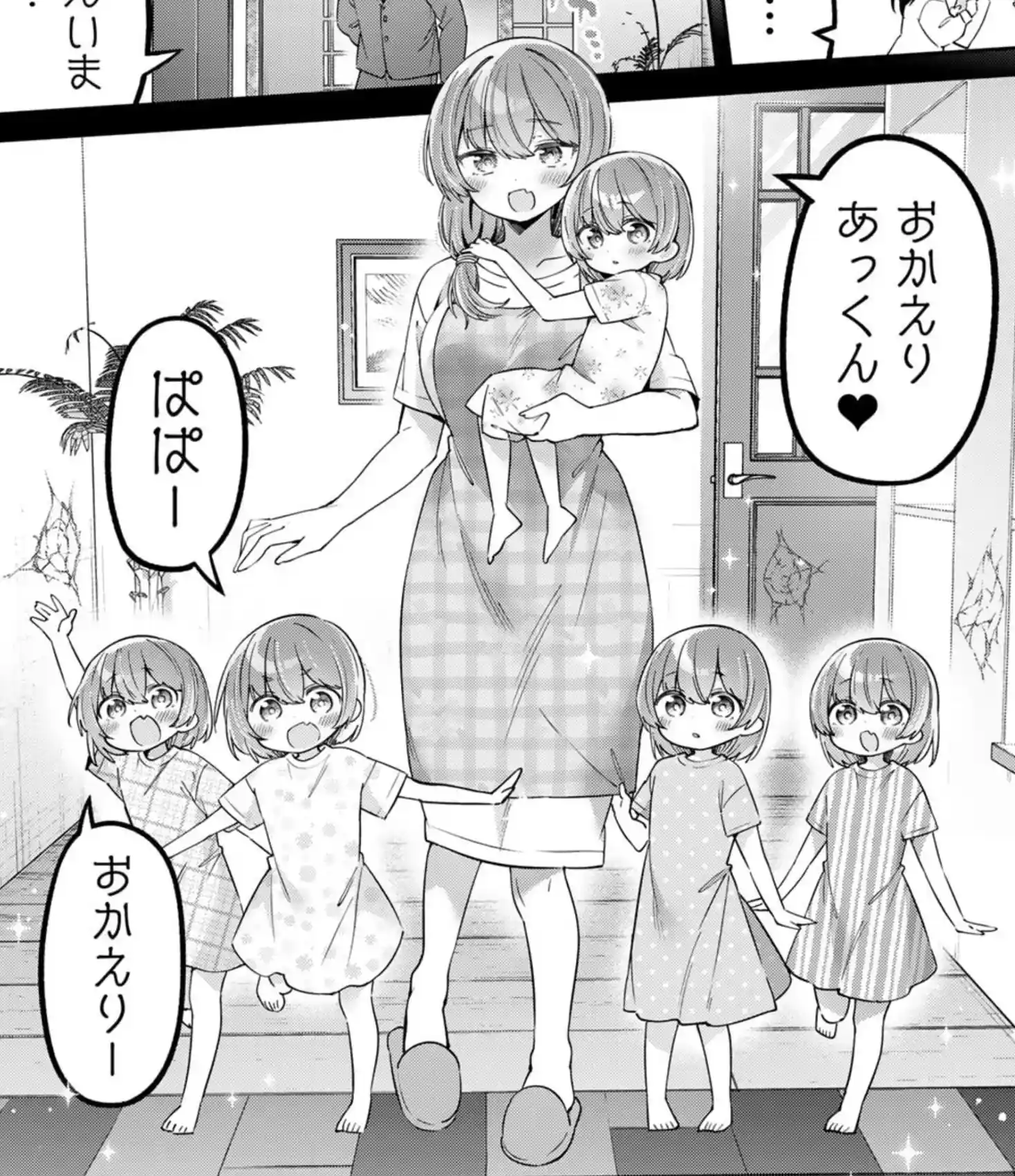 Mizuki, do you really want to raise six girls at the same time? Like whoa that's a lot of crying...