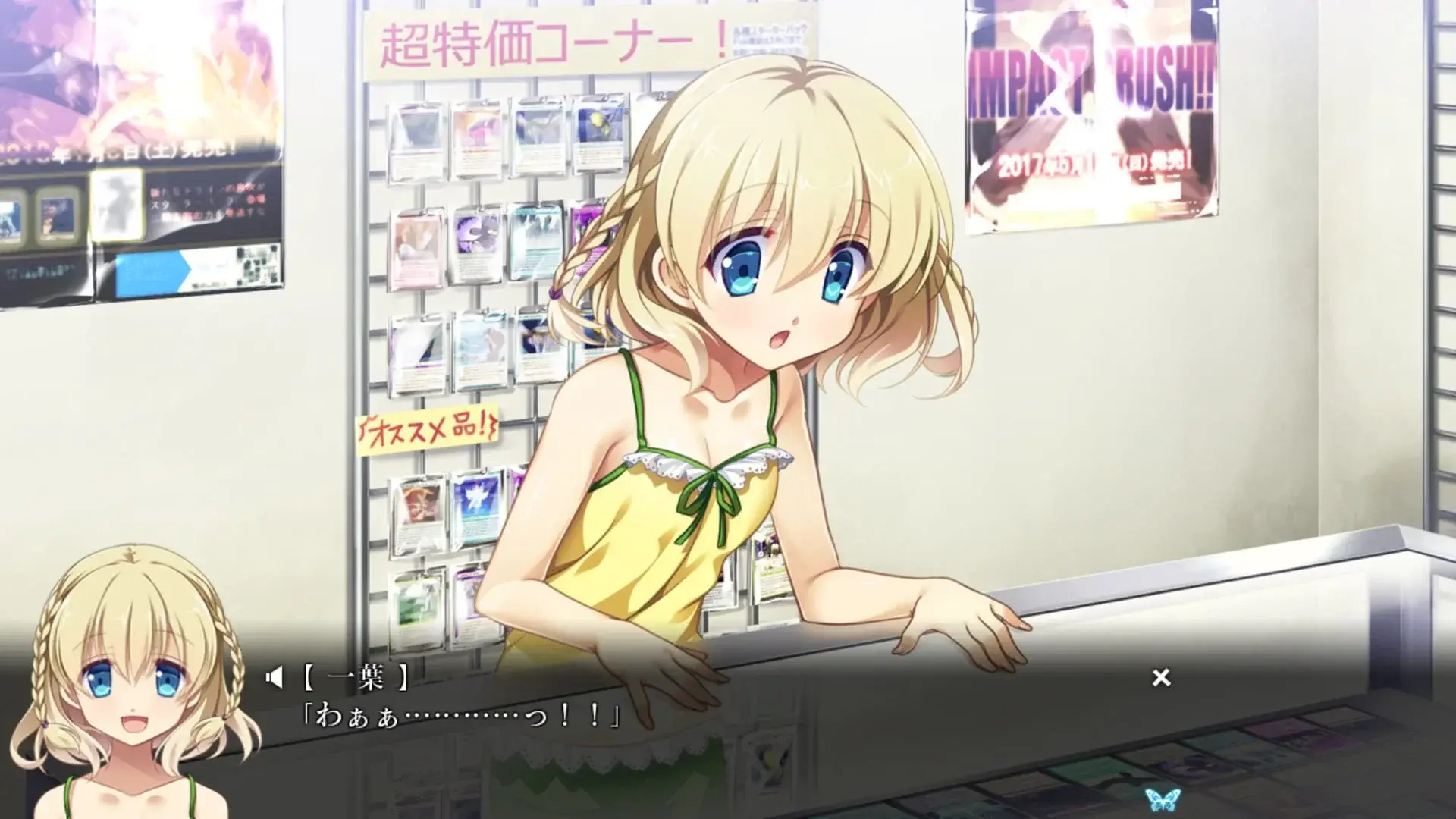 Kazuha is instead quite small and more on the cute side.