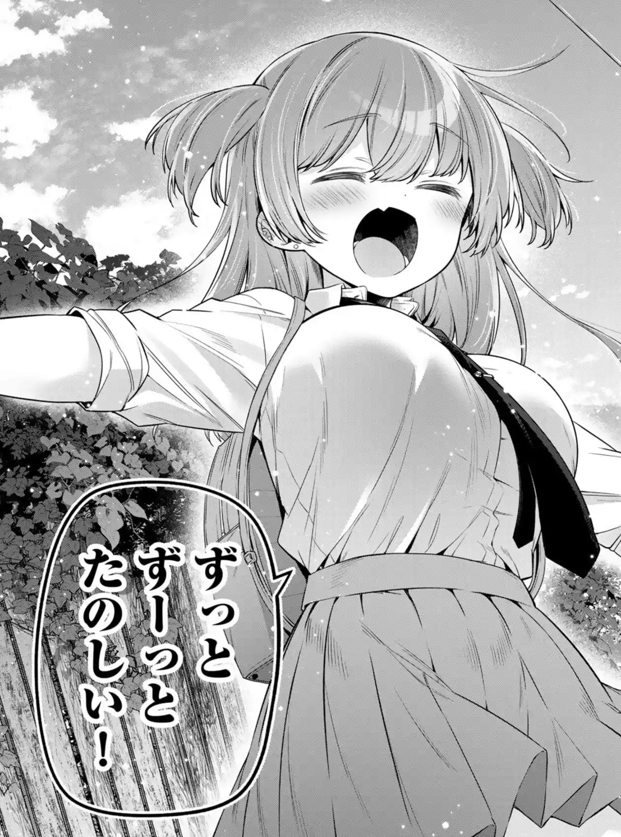 This was the scene that made Akihito start to change his mind when it comes to Mizuki and I have to agree that her cheerful smile is one of the most beautiful things this series has to show.