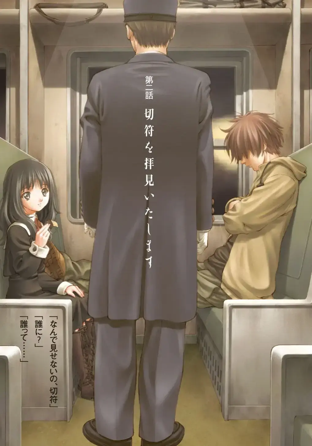 It does feel like a travelogue at times with the themes and slow paced scenes.