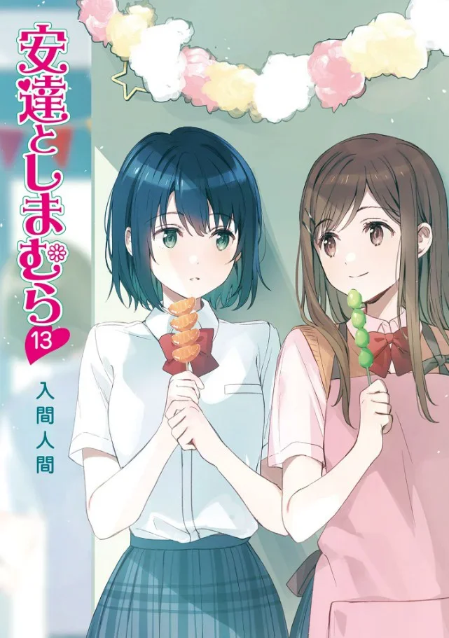 Adachi and Shimamura at the festival