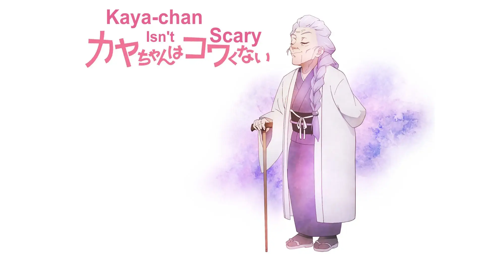 The proud and smart Ebisumori Mutsu, she looks like a normal grandmother here, but during that scene...what does she know?