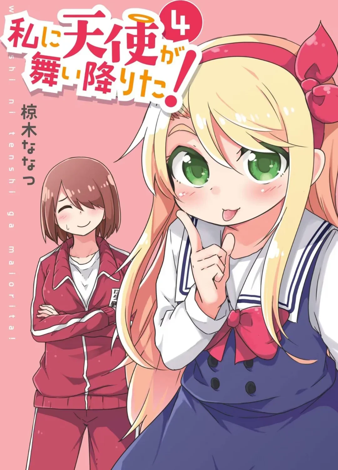 Noa had lots of fun moments trying to get Hinata's attention.