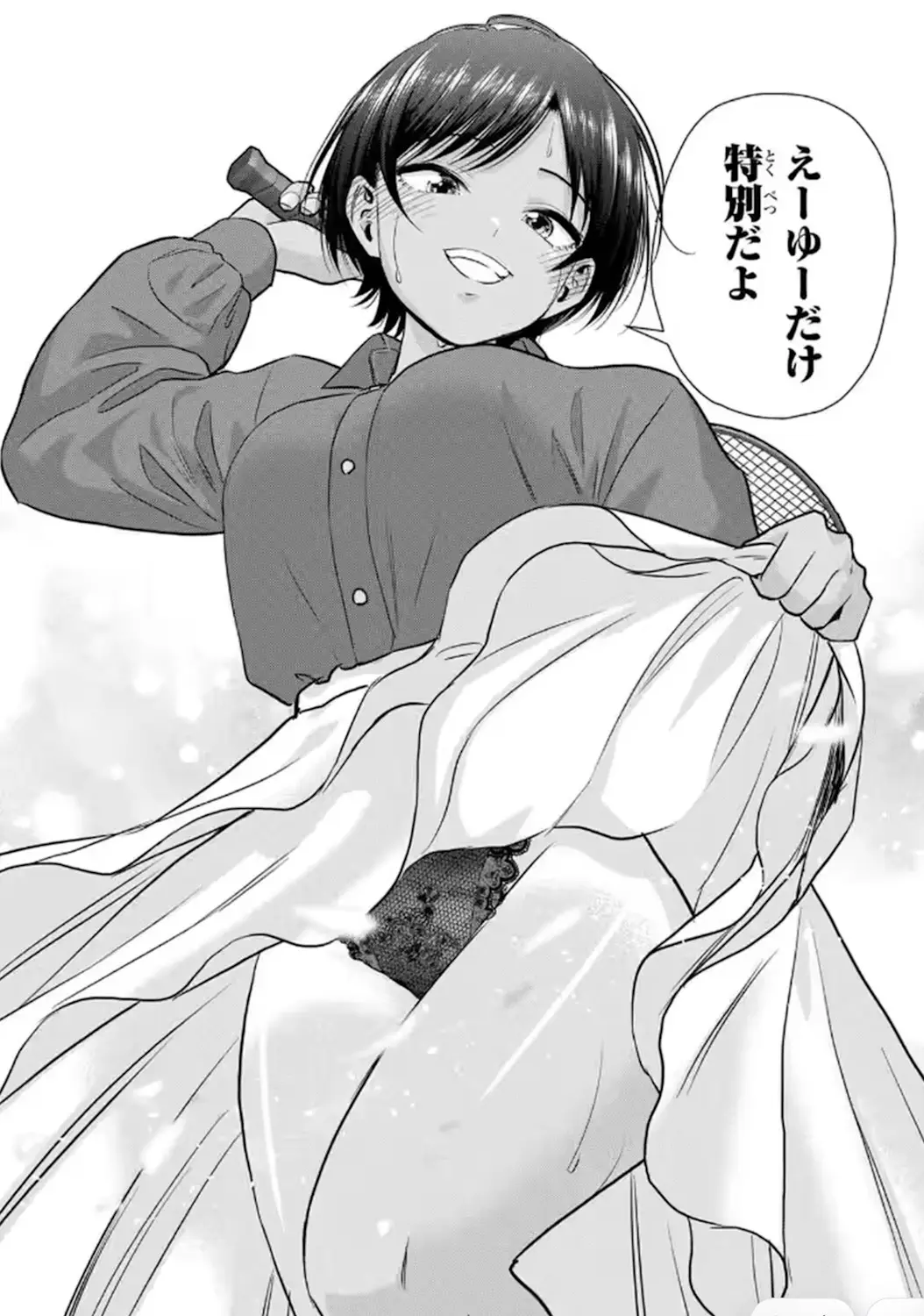 Flashing with precision to avoid anyone else requires skill. Good job Haru!