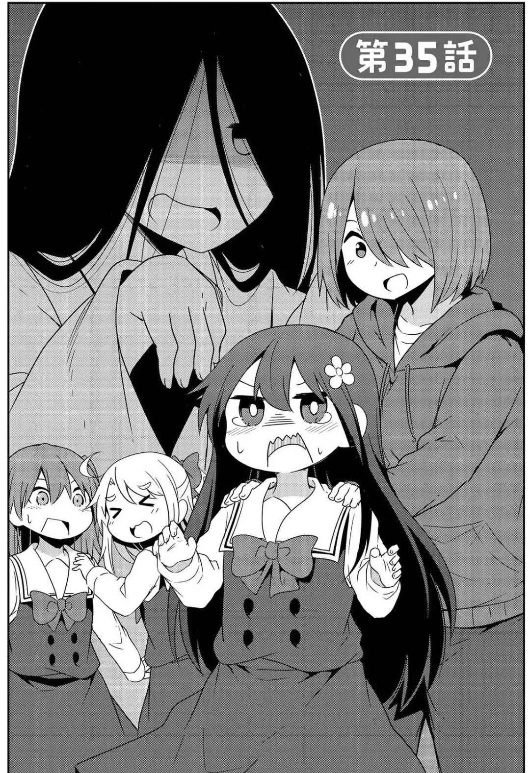 Noa faking being scared to hug Hinata was cute.