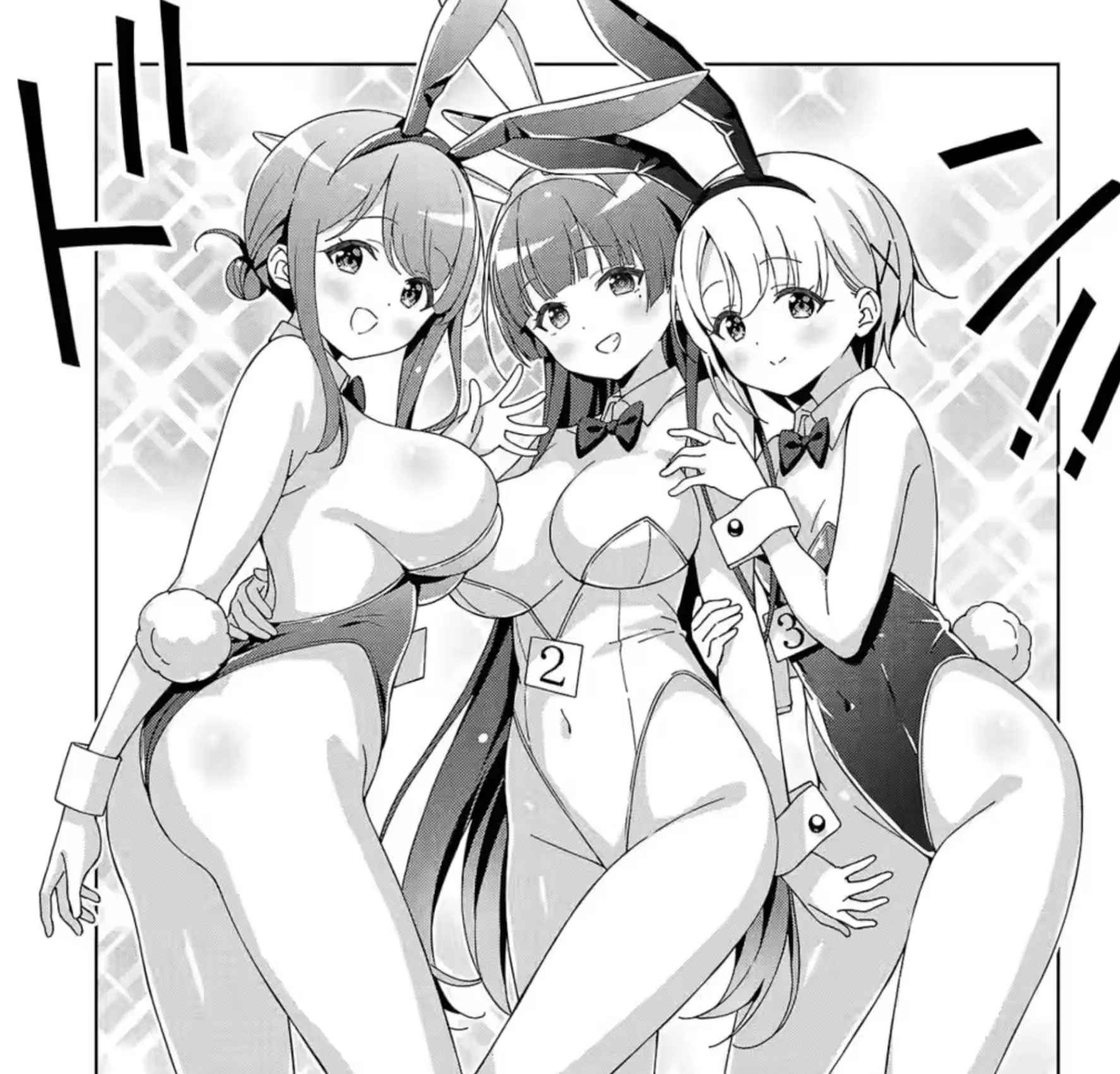Who wore it better? I'm honestly doubting that Yuuna and Hime are even wearing it to be honest, but still...