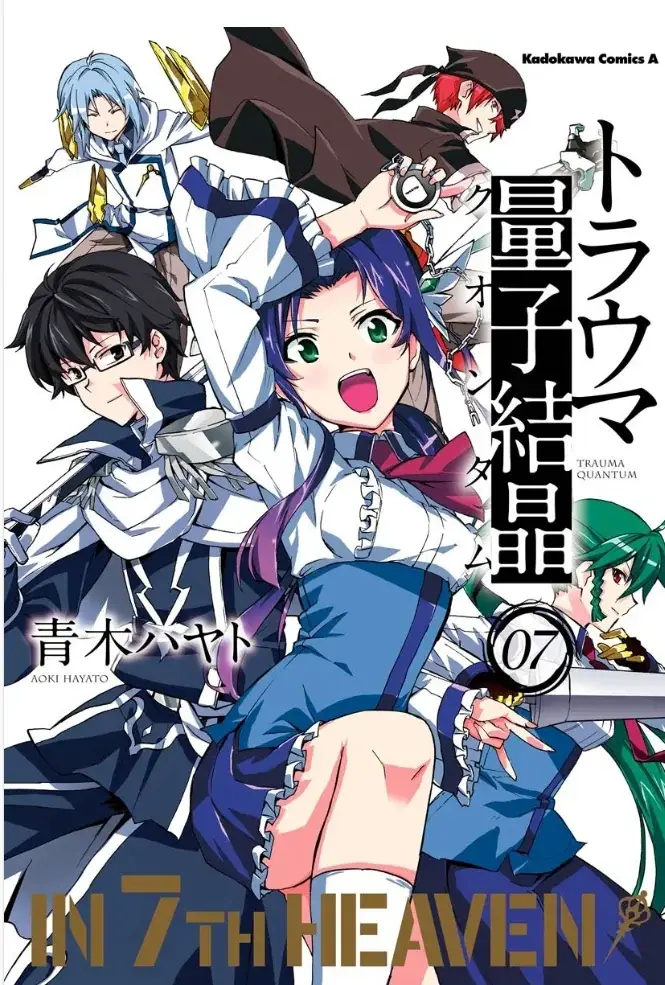 A group photo for the members of the team