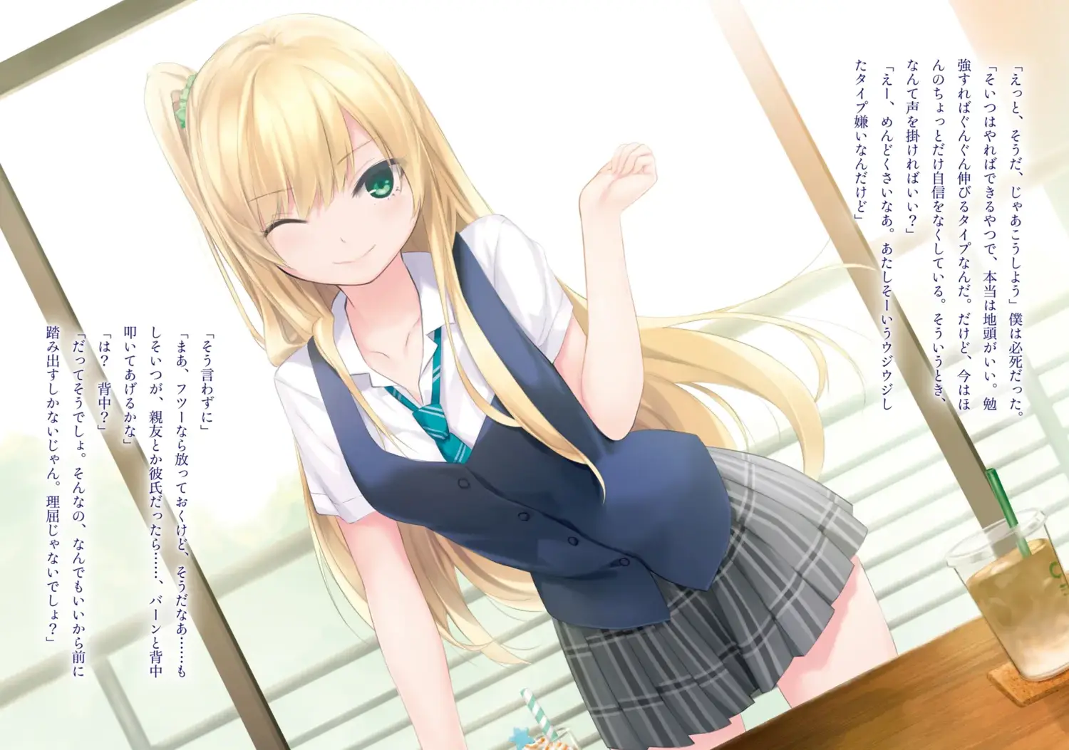 Imari Morita kind of gets all the bad results of the choices made by other people. Poor girl really needs a break out of all this.