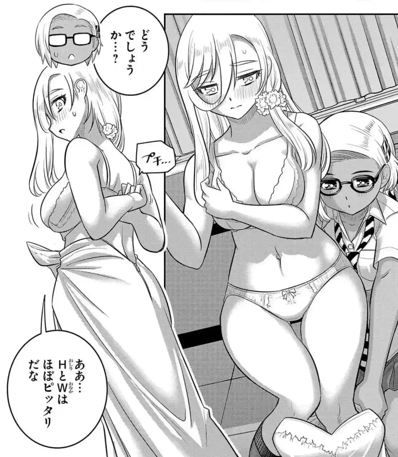 Koharu x Hanako is a yuri pairing that I think can actually work quite well. Now where is my fanart?!